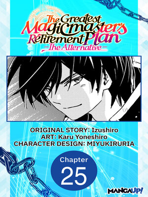 cover image of The Greatest Magicmaster's Retirement Plan: The Alternative, Chapter 25